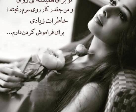 عکس پروفایل دخترونه غمگین شکسته