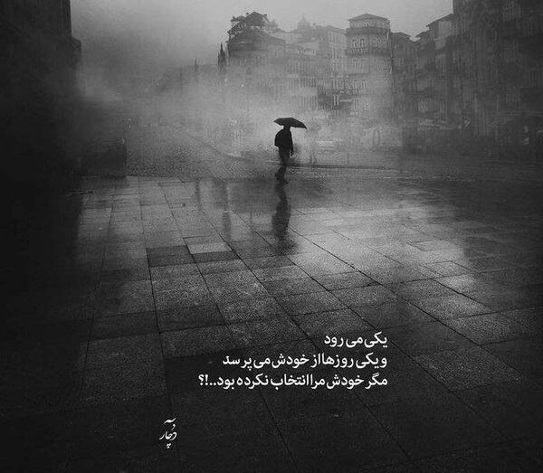 عکس پروفایل دخترونه غمگین شکسته