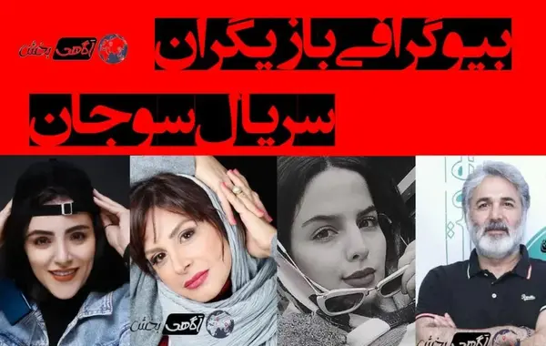 عکس مادر جان در فیلم