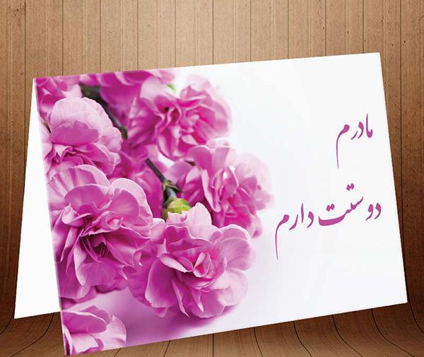 عکس مادر شدن رفیق