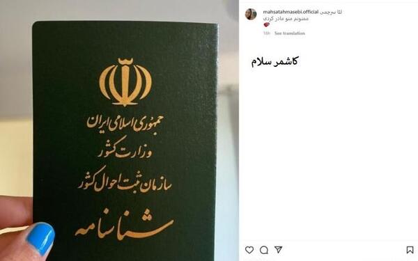 عکس مادر طهماسبی
