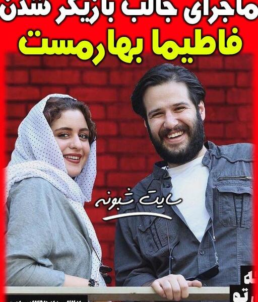 عکس مادر پدر فاطیما