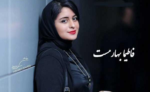 عکس پدر و مادر فاطیما بلاگر