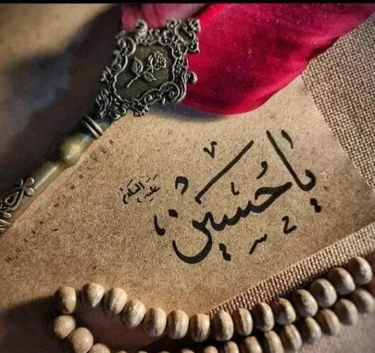 زیبا عکس پروفایل امام حسین