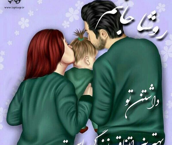 عکس کودکانه مادر و پسر