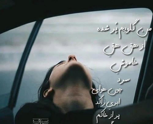 عکس های زیبا برای پروفایل ایمو