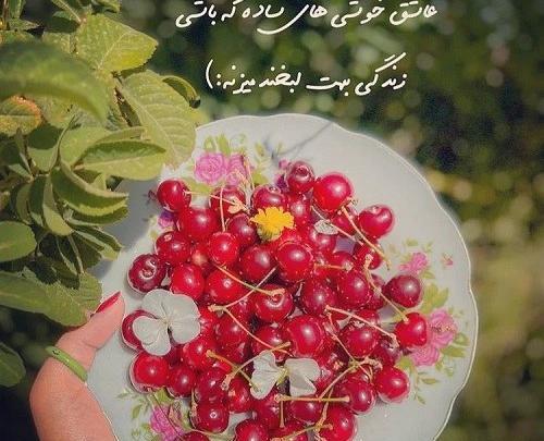 عکس های زیبا برای پروفایل ایمو