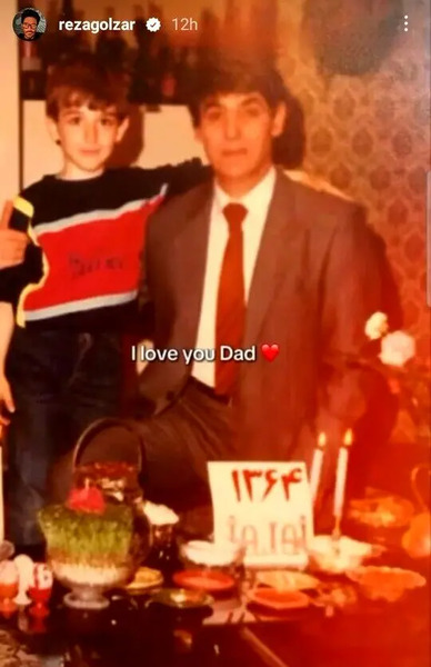 عکس مادر و پدر محمدرضا گلزار