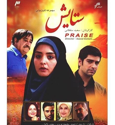 عکس مادر طاهر