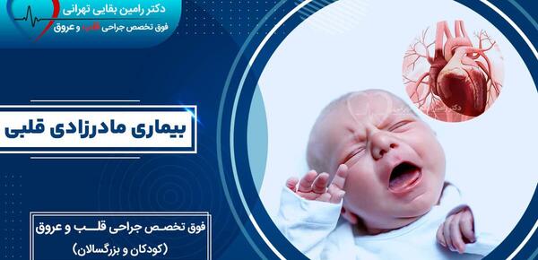 عکس های مادرزادی