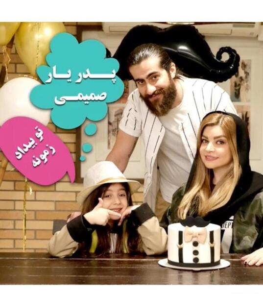 عکس پدر مادر السا عبداللهی