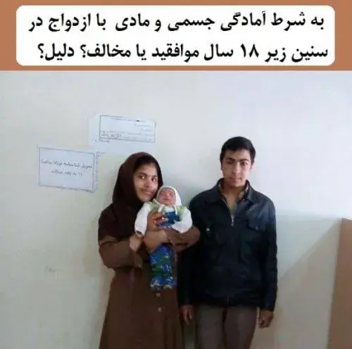 عکس پدر مادر ایرانی