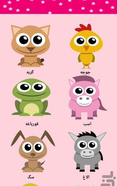 عکس سگ و نی نی