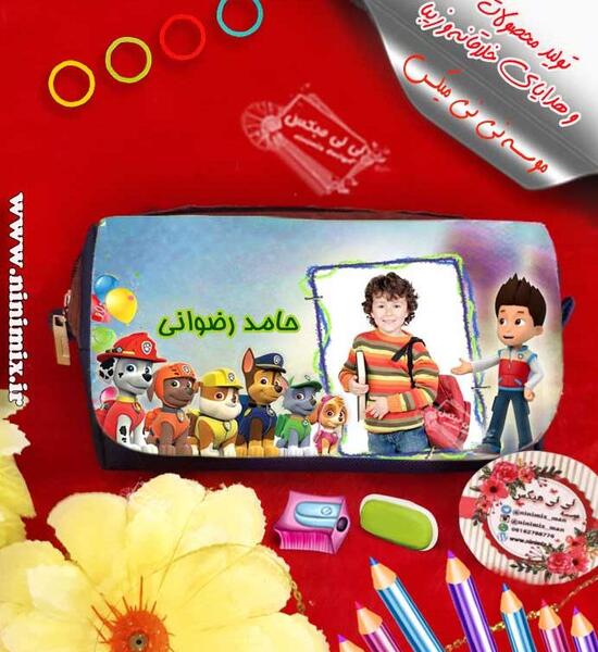 عکس سگ و نی نی