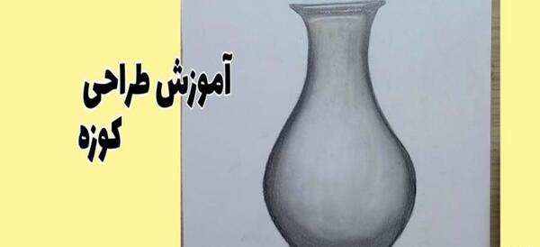 عکس نقاشی لیوان ساده با سایه