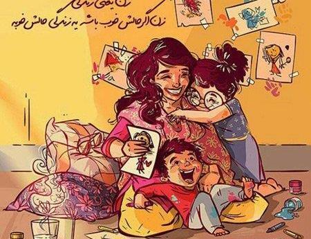 عکس نوشته سه زن در دنیا زیباترینند