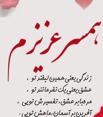 زیباترین عکس نوشته روز زن