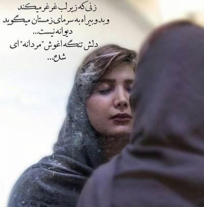 عکس نوشته زیبا در مورد زن