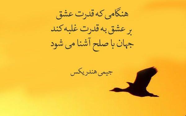 عکس نوشته زیبا در مورد زن