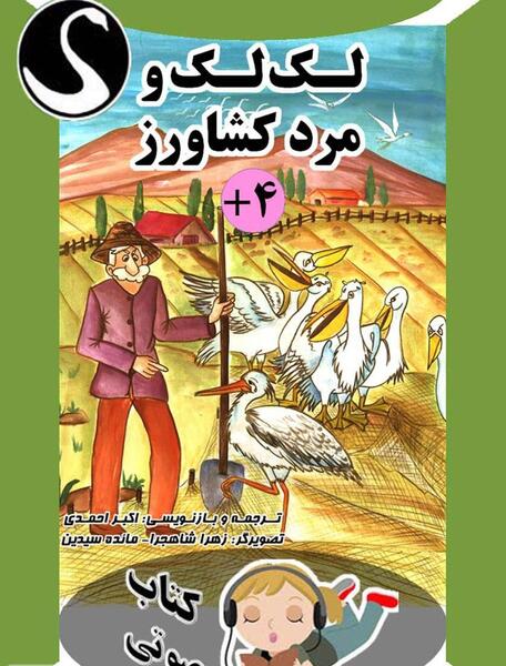 عکس نقاشی لک لک آسان
