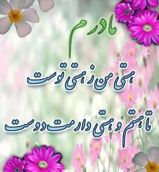 عکس زیبا برای روز زن