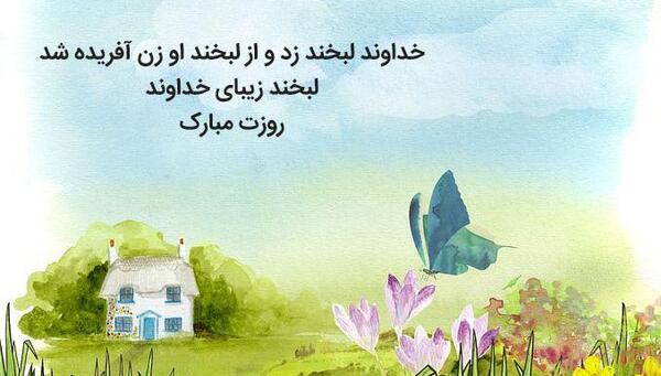 عکس زیبا برای روز زن