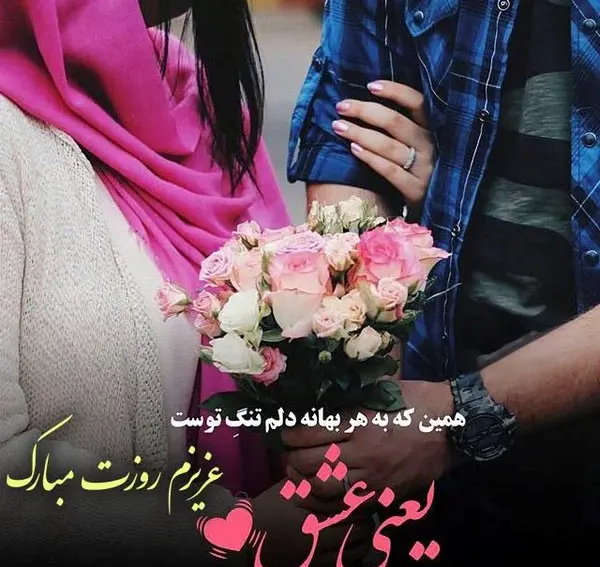 عکس زیبا برای روز زن