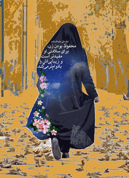 عکس زن زیبای چادری
