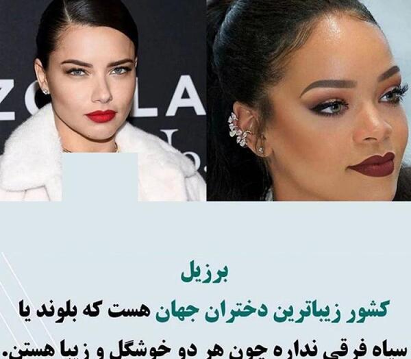 عکس زیباترین زنان اوکراینی