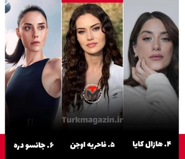 عکس زیبا ترین زنان ترکیه