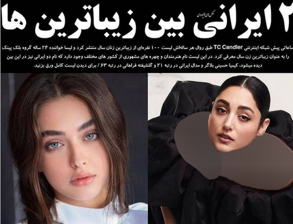 عکس زیباترین زنان دنیا