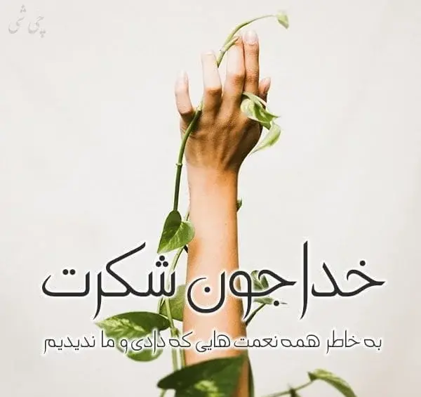 عکس نقاشی نعمت های خدا برای کودکان