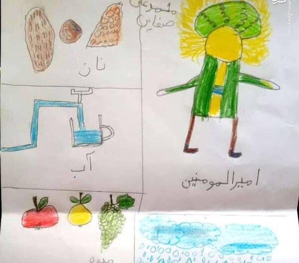 عکس نقاشی نعمت های خداوند برای کلاس دوم
