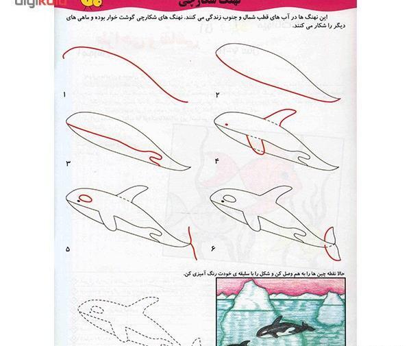عکس نقاشی نهنگ با قاشق