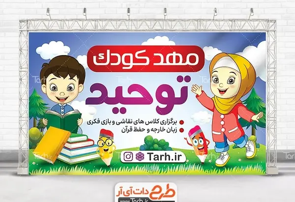 عکس نقاشی نانوایی برای کلاس دوم