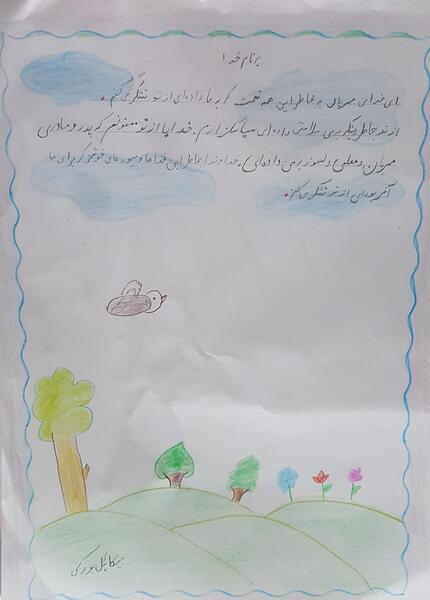 عکس نقاشی برای نعمت های خدا کلاس دوم