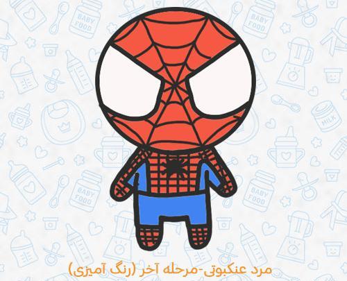 عکس نقاشی ونوم و مرد عنکبوتی