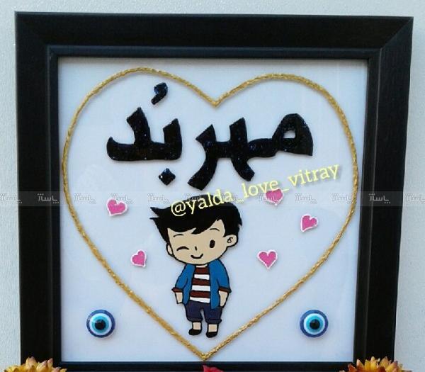عکس نقاشی ویترای فانتزی