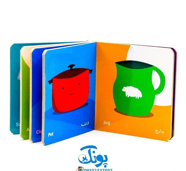 عکس نقاشی وسایل خانه با اشکال هندسی
