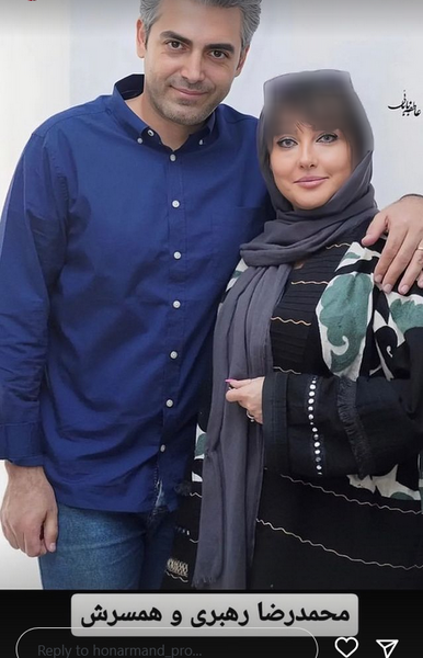عکس محمدرضا رهبری با همسرش