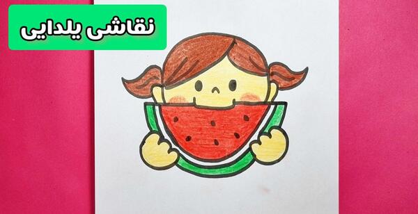 عکس نقاشی یلدایی