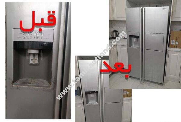 عکس نقاشی یخچال فانتزی