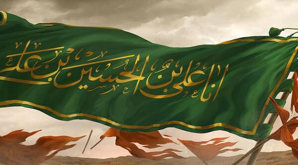 عکس نقاشی پرچم یا حسین