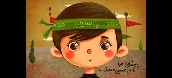 عکس نقاشی سربند یا حسین