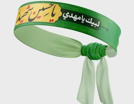 عکس نقاشی سربند یا حسین