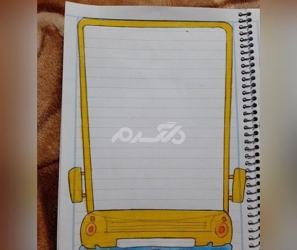 عکس نقاشی ساده پسرانه برای دفتر مشق