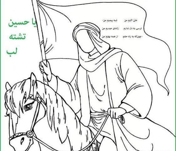عکس نقاشی ساده حرم امام حسین علیه السلام