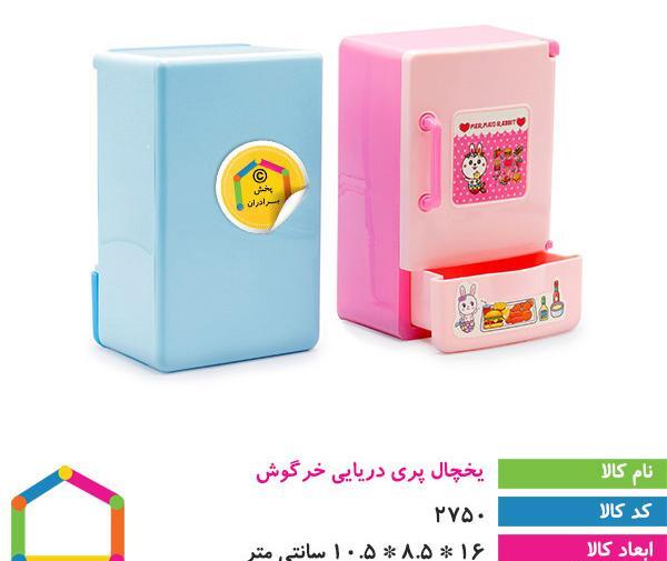 عکس خرگوش پری دریایی