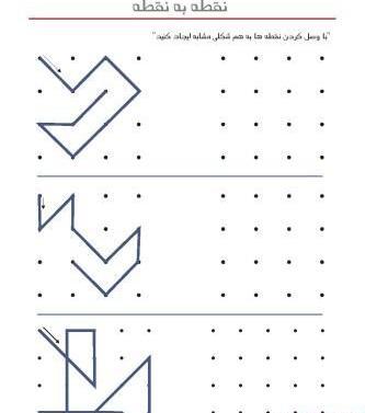 عکس نقاشی ساده با نقطه چین