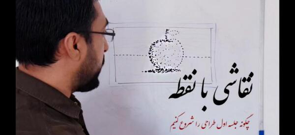 عکس نقاشی ساده با نقطه گذاری